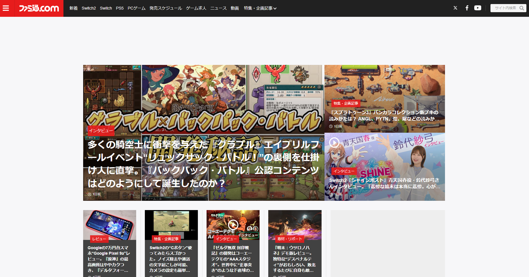 マーケットプレイス