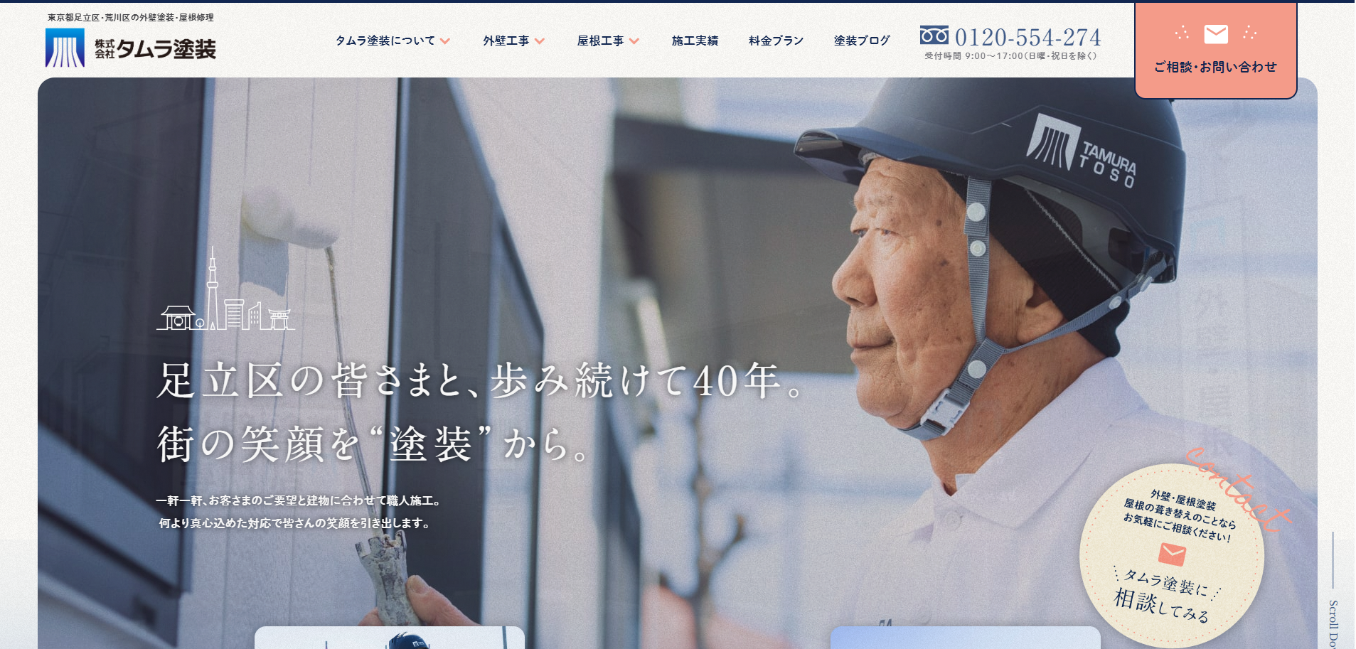 予約プラグイン開発